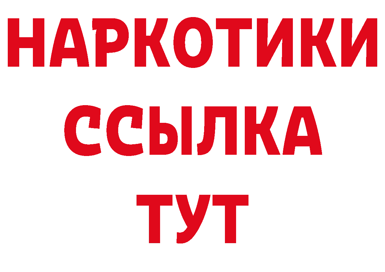 Где купить наркотики? это как зайти Приморско-Ахтарск